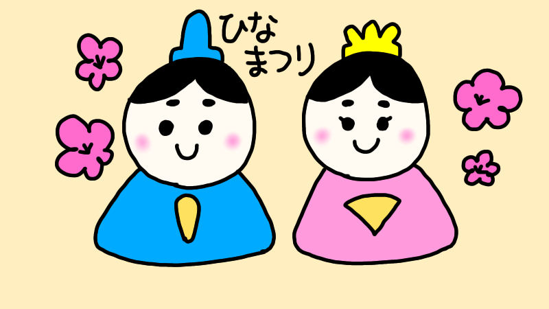 無料イラスト画像 上簡単 扇子 イラスト 書き方